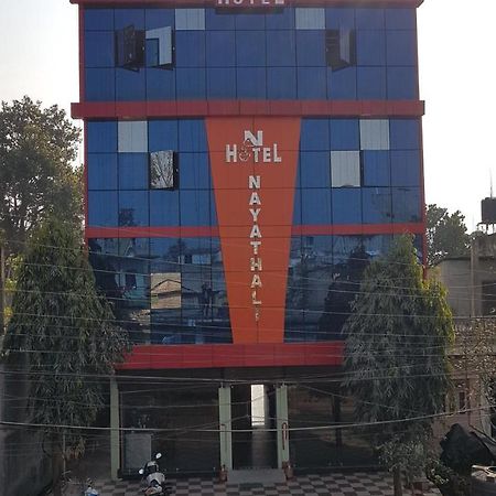 Nayathali Hotel & Lodge Pvt. Ltd Kawasoti 외부 사진